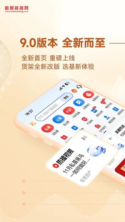 ˽ļ���� v9.27.02