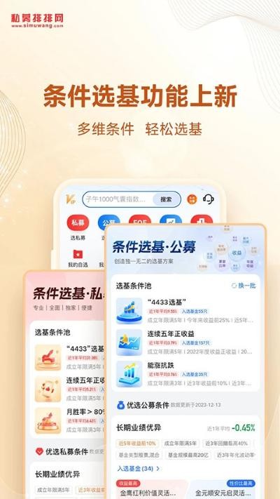 ˽ļ���� v9.27.04
