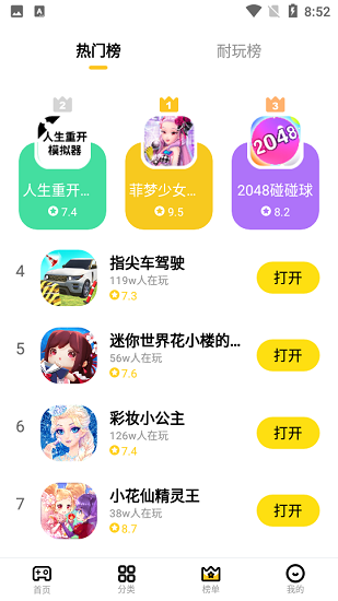 ���ĺ������� v1.5.82