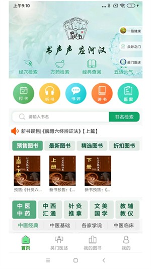 ���Ӷ���С˵ v1.2.91 ��׿��1