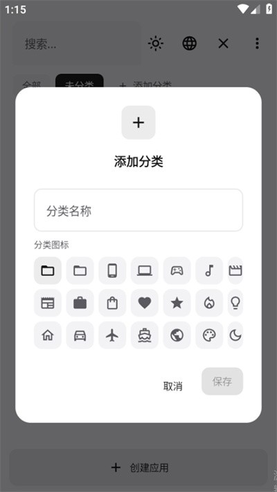 MingloTalk v1.0.22