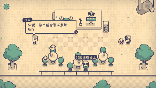 �����λ��������С��Ϸ(Is This Seat Taken?) v1.2.0��׿��2
