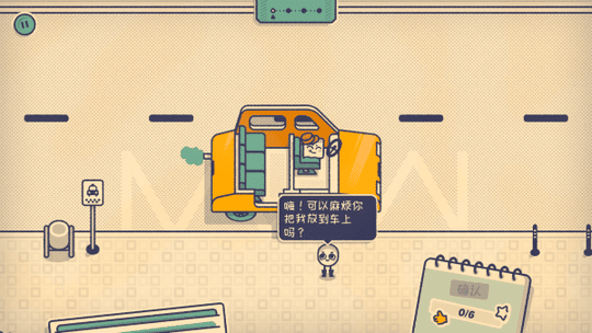 �����λ��������С��Ϸ(Is This Seat Taken?) v1.2.0��׿��1