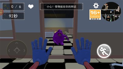 逃离鬼脸奶昔 v1.01