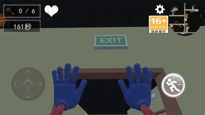 逃离鬼脸奶昔 v1.03