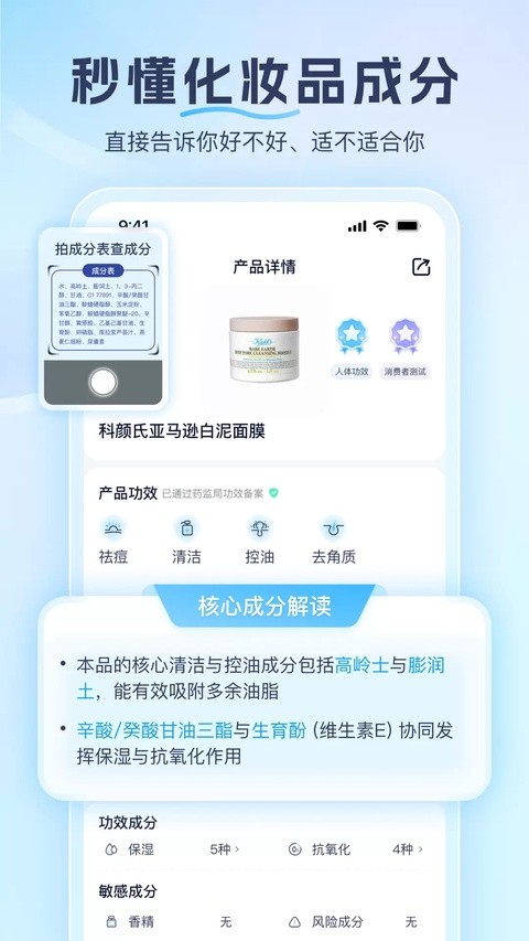 �ɷ��� v1.7.102