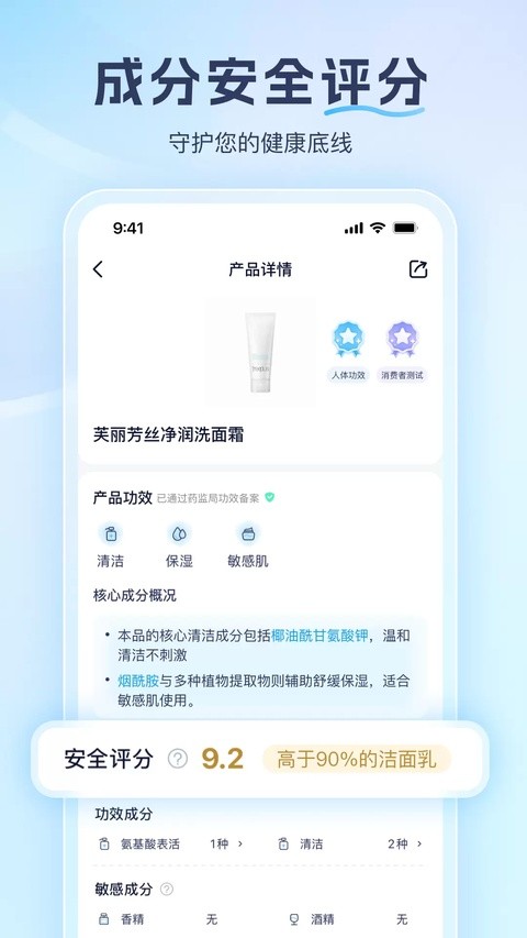 �ɷ��� v1.7.101