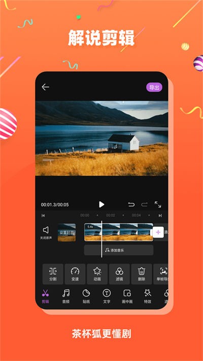 �豭��Ӱ�� v19.0.03