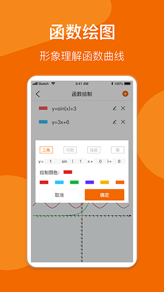 ������ѧ��ʽ�ֲ� v2.0.04