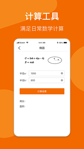 ������ѧ��ʽ�ֲ� v2.0.02