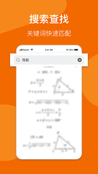 ������ѧ��ʽ�ֲ� v2.0.03