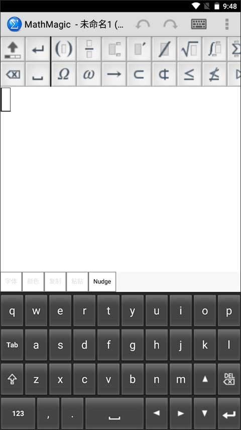 MathMagic Lite v3.6.20