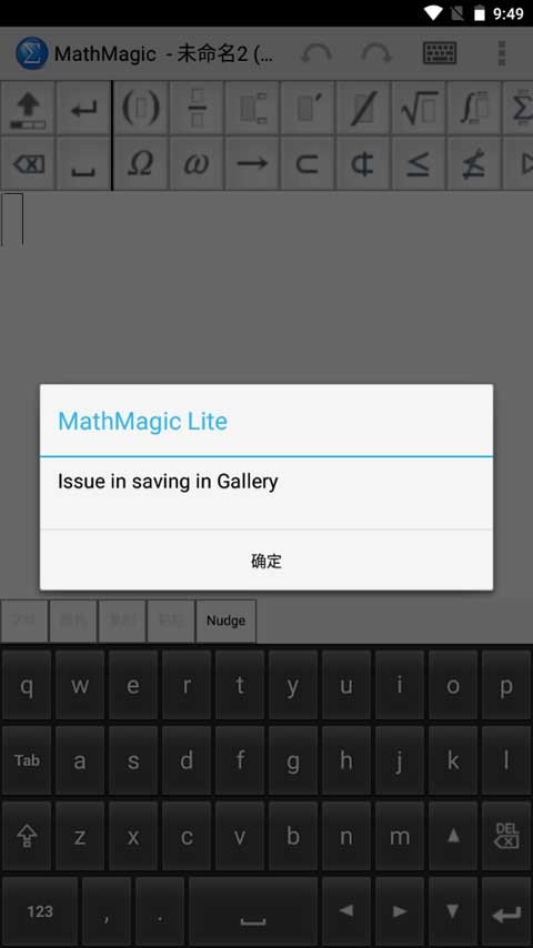MathMagic Lite v3.6.21