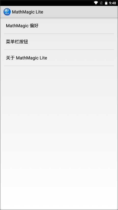 MathMagic Lite v3.6.23