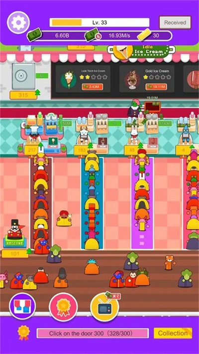 放置冰淇淋 v1.01
