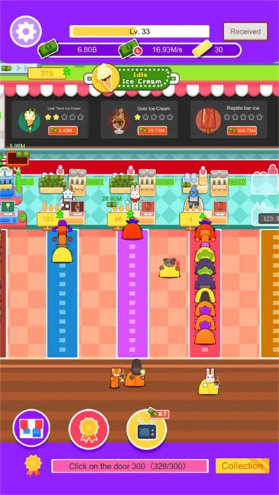 放置冰淇淋 v1.04