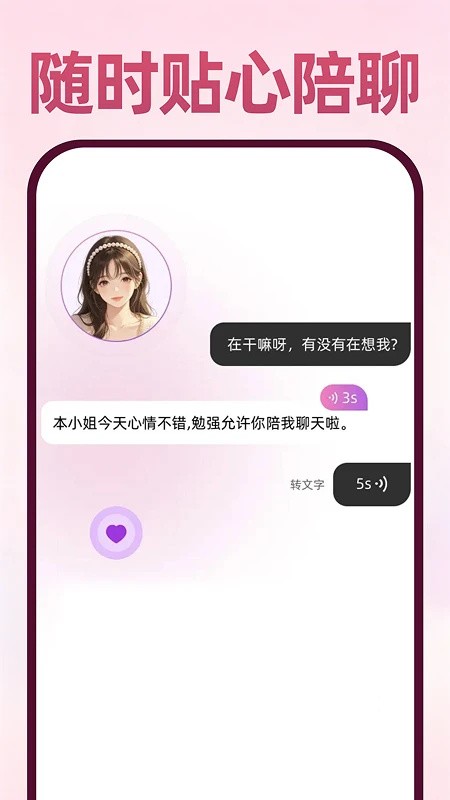 AI��������������� v1.0.04