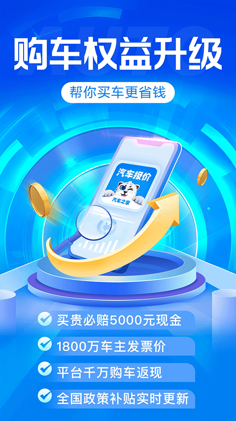 ��������app v7.9.270