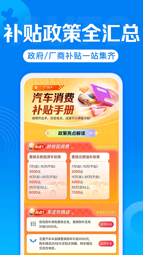 ��������app v7.9.272