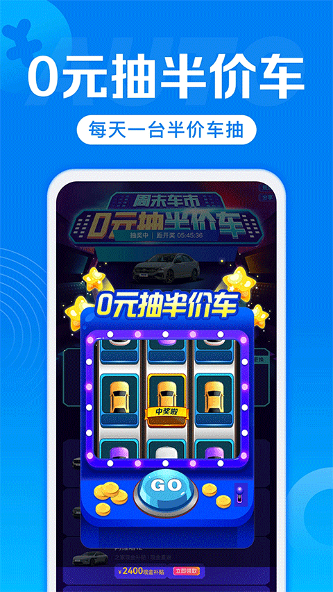 ��������app v7.9.273