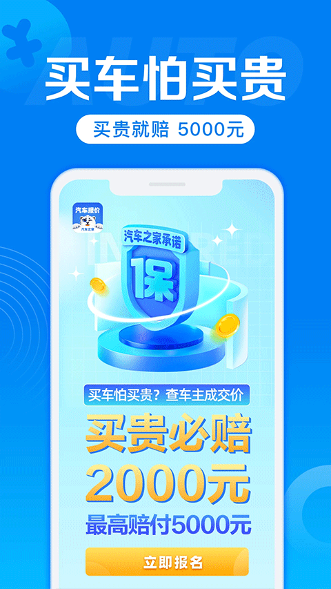��������app v7.9.274