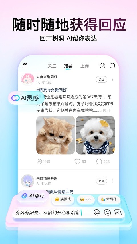 Soul�ٷ��� v6.24.02