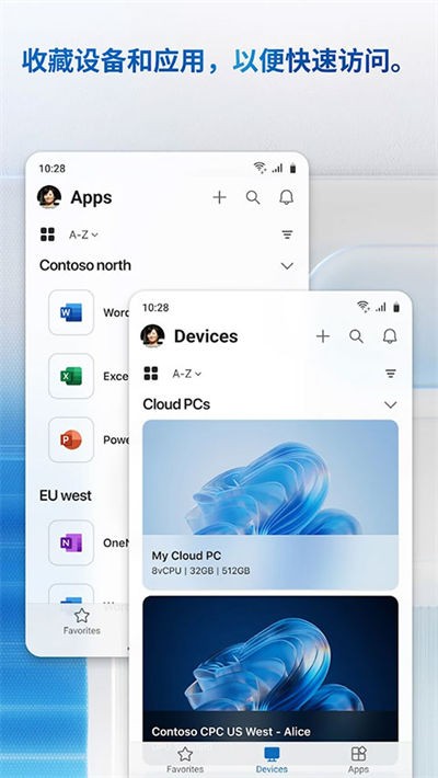 微软远程桌面手机版(Microsoft Remote Desktop) v11.0.0.108 安卓版1