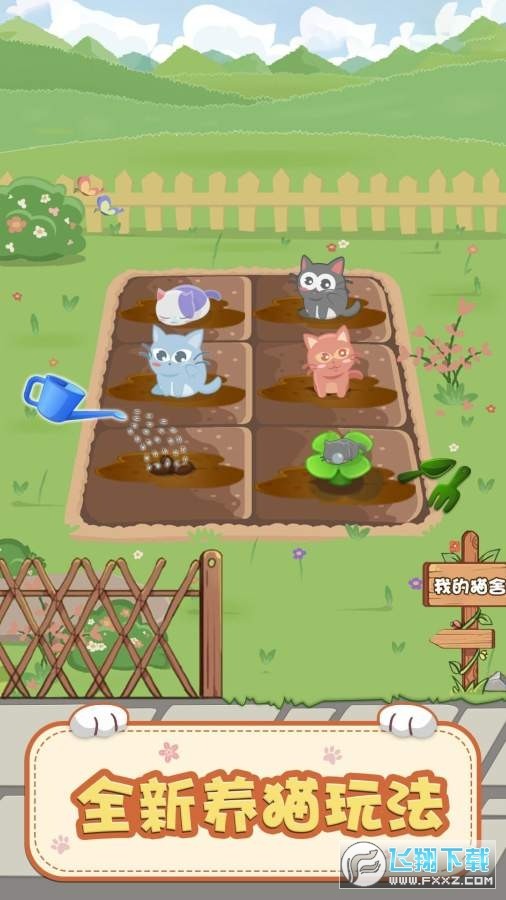 ����è֮�����°���Ϸ v1.0.93