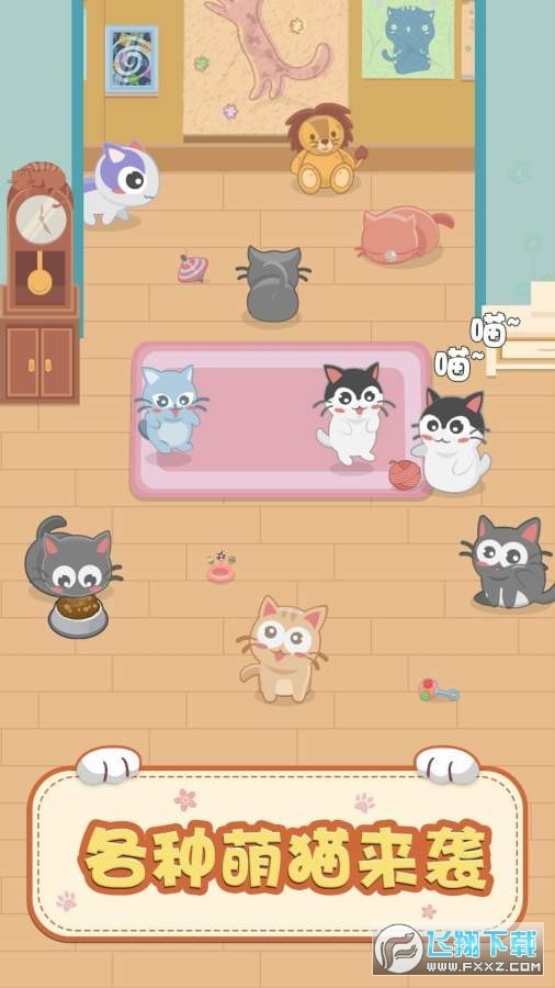 ����è֮�����°���Ϸ v1.0.91