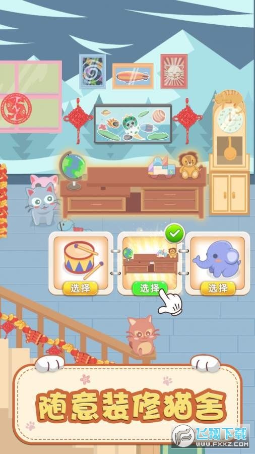 ����è֮�����°���Ϸ v1.0.92