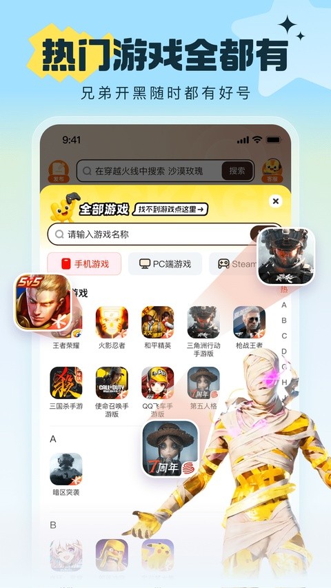 u号租app v12.9.82