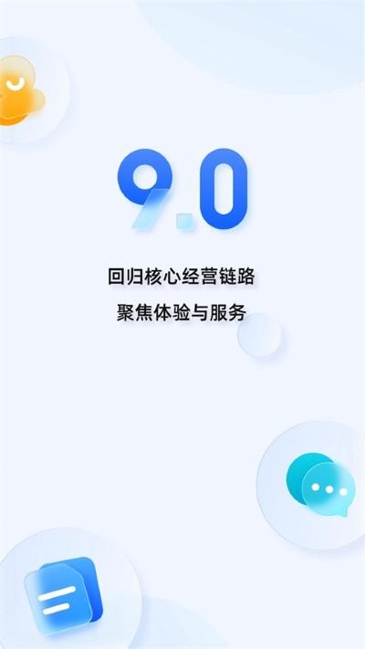 ��è����app v9.8.5900