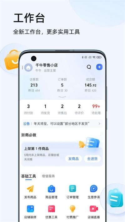 ��è����app v9.8.5902