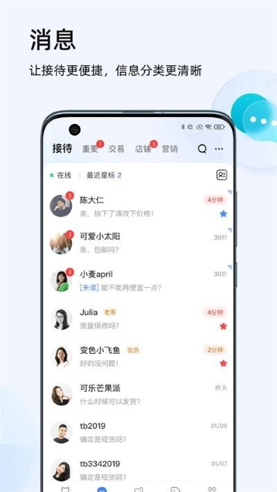 ��è����app v9.8.5901