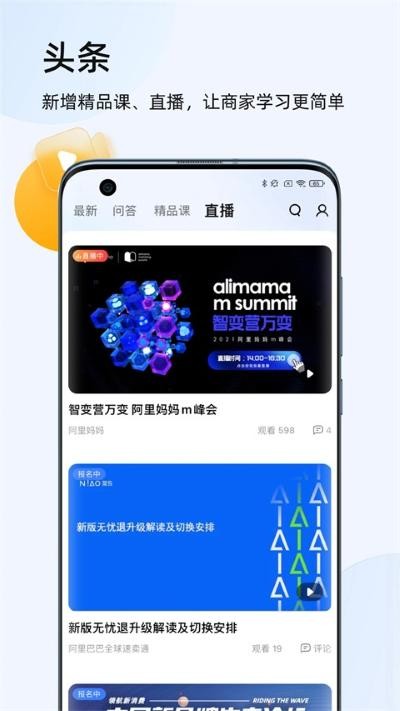 ��è����app v9.8.5903