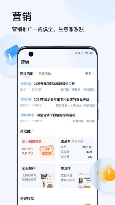 ��è����app v9.8.5904