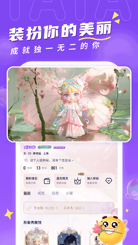��ta�������°� v2.1.80