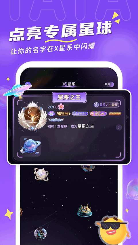��ta�������°� v2.1.84