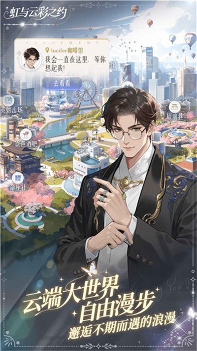 �����Ʋ�֮Լ v1.03