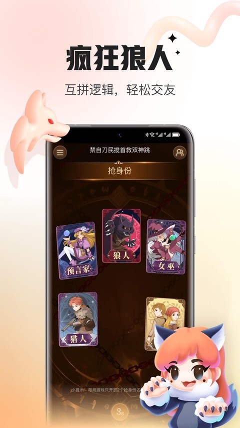 �������°汾2026 v5.26.18 ��׿��1
