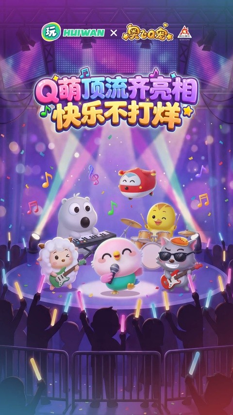 �������°汾2026 v5.26.18 ��׿��0