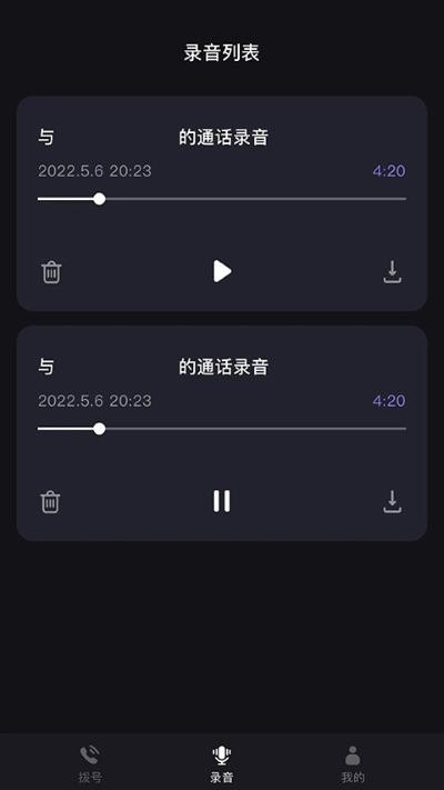 ���ŵ绰��Ѱ� v1.39.060610173