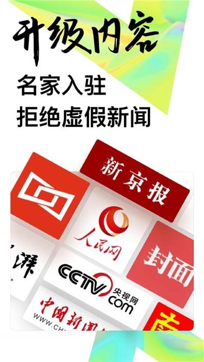ucͷ��app v4.0.0.4001