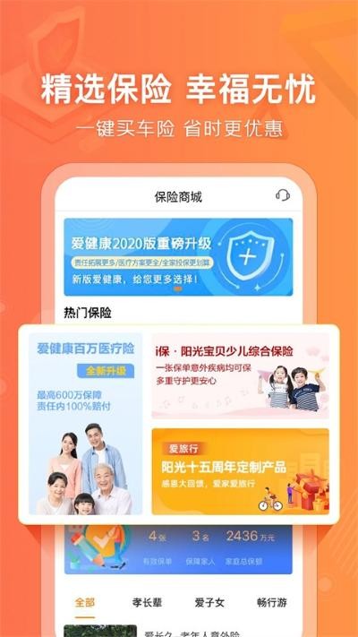 ���⳵��app v4.5.53