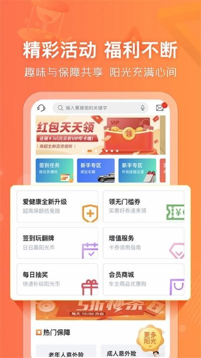 ���⳵��app v4.5.52