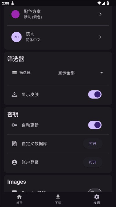 toolcoin v1.2.01