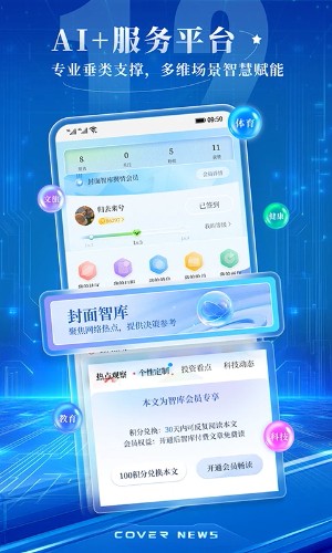 �������� v12.1.0 ��׿��2