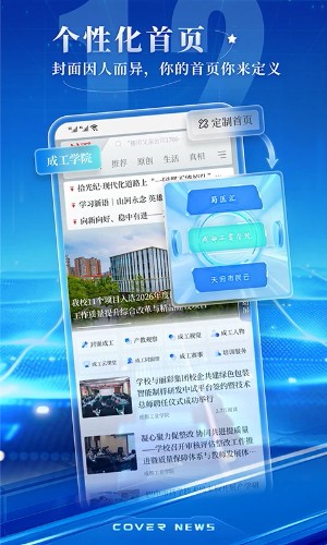 �������� v12.1.0 ��׿��4