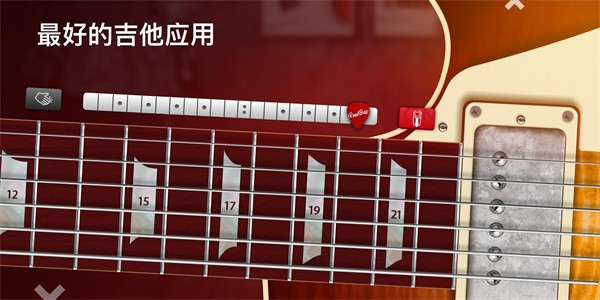 real guitar v8.36.20