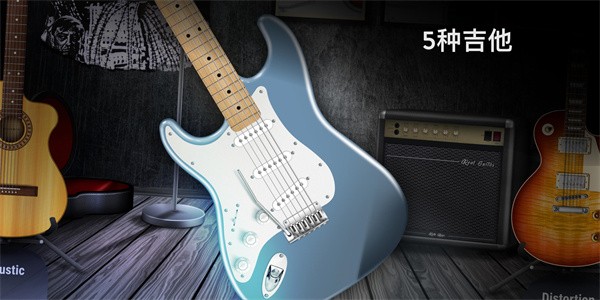 real guitar v8.36.23